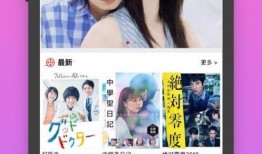 日本tv视频在线观看,畅享精彩日剧、动漫、综艺一网打尽