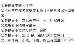 小说推文吃瓜执念全文免费阅读,一场跨越时空的甜蜜复仇