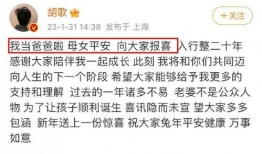 2023娱乐圈最新爆料,揭秘最新爆料背后的真相与悬念