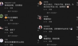 抖音娱乐吃瓜博主有哪些,揭秘热门幕后故事